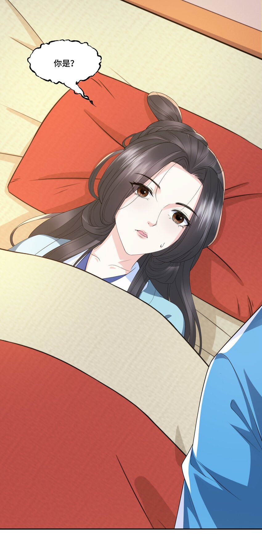 第13话 失忆的天命之女(1/2)-第14话