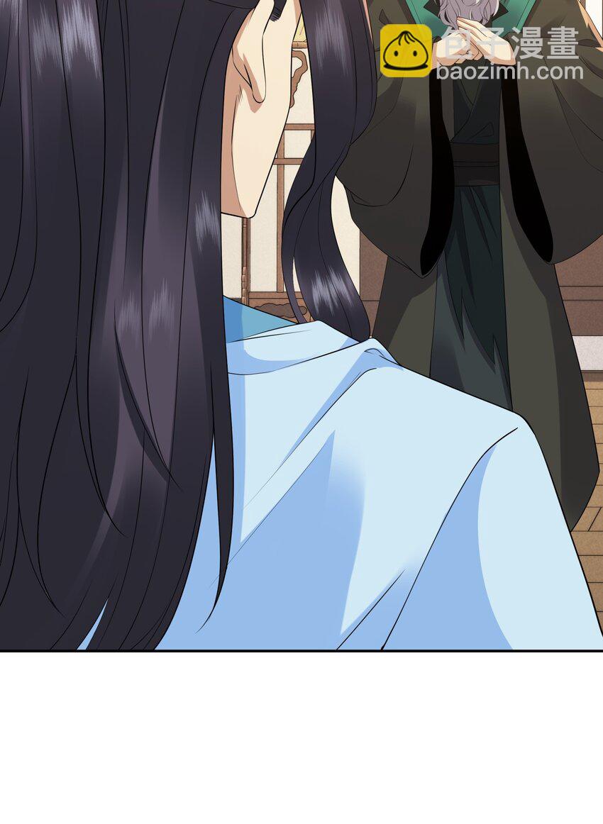 第13话 失忆的天命之女(1/2)-第14话
