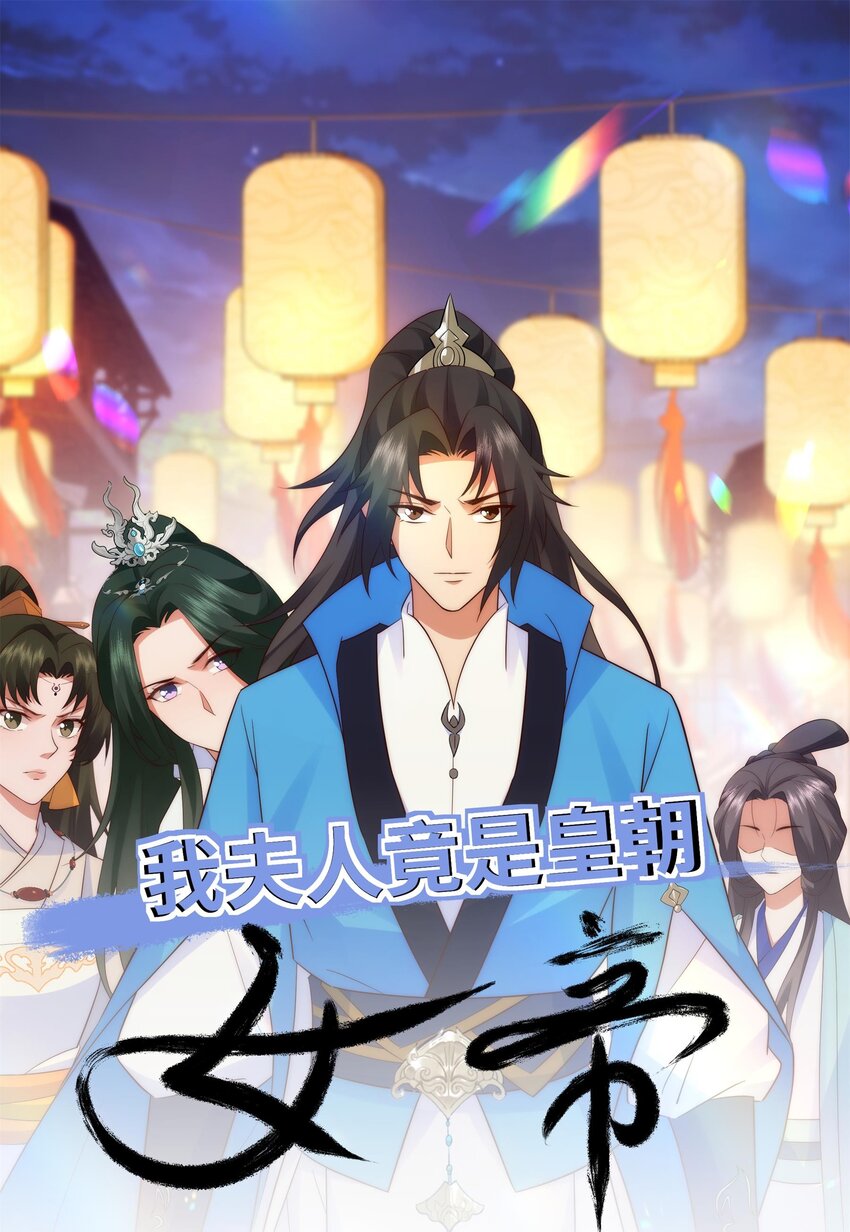 第15话 隐匿的妖兽，搭讪-第16话