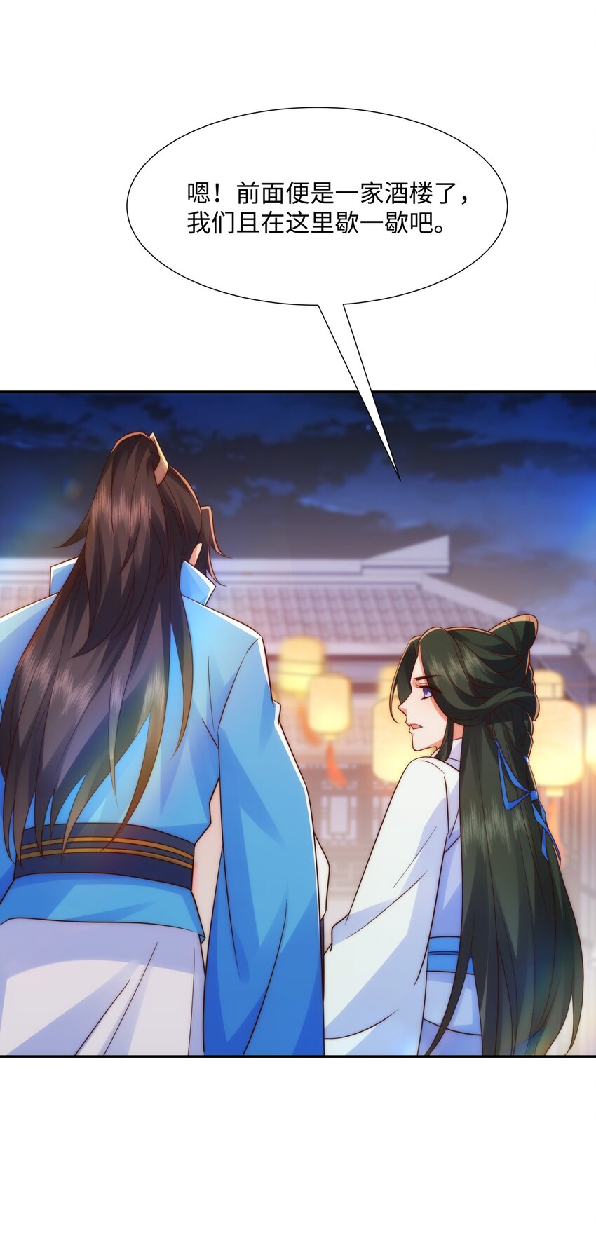 第15话 隐匿的妖兽，搭讪-第16话