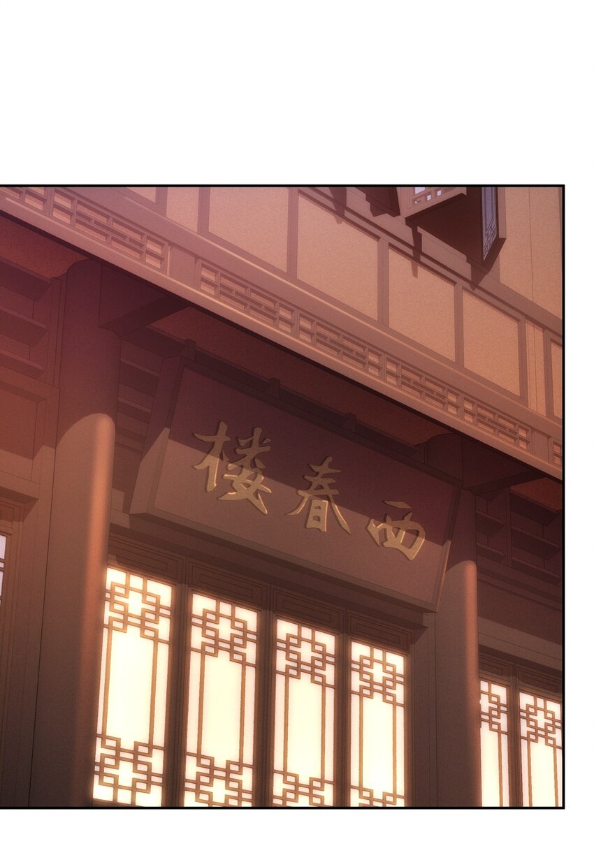 第15话 隐匿的妖兽，搭讪-第16话