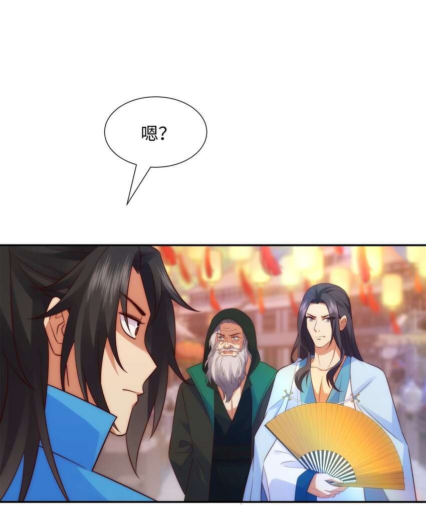 第15话 隐匿的妖兽，搭讪-第16话