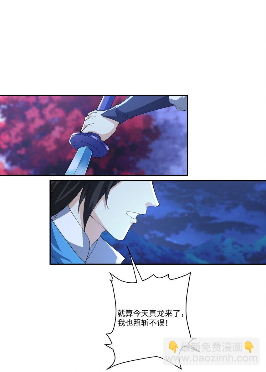 第17话 谁才是猎物(1/2)-第18话