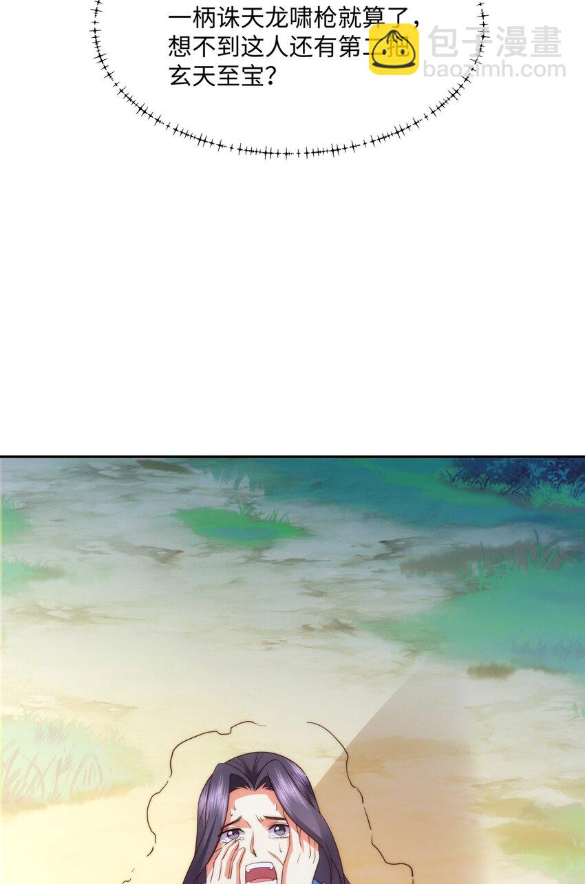 第19话 禹皇印破(1/2)-第20话