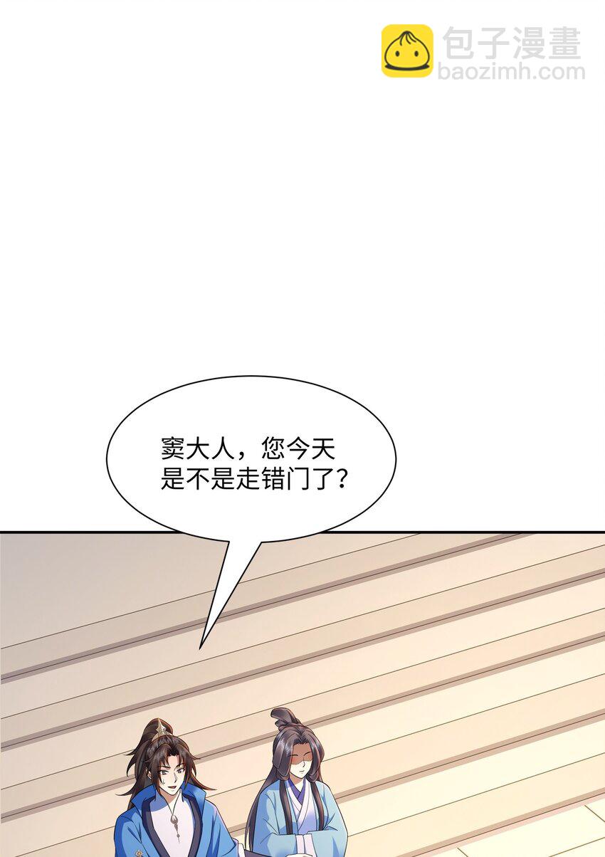 第21集 绝对的黑幕(1/2)-第22话