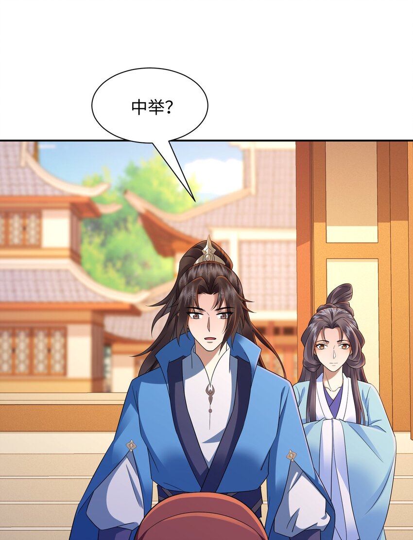 第21集 绝对的黑幕(1/2)-第22话