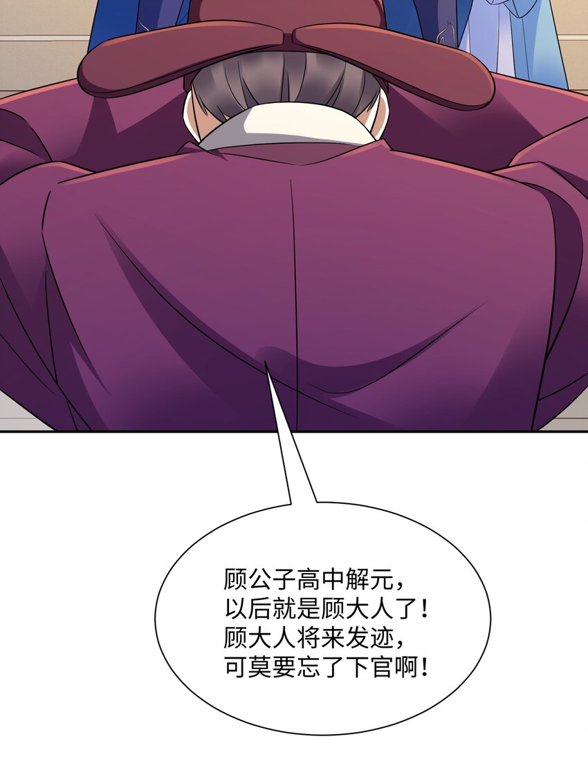 第21集 绝对的黑幕(1/2)-第22话
