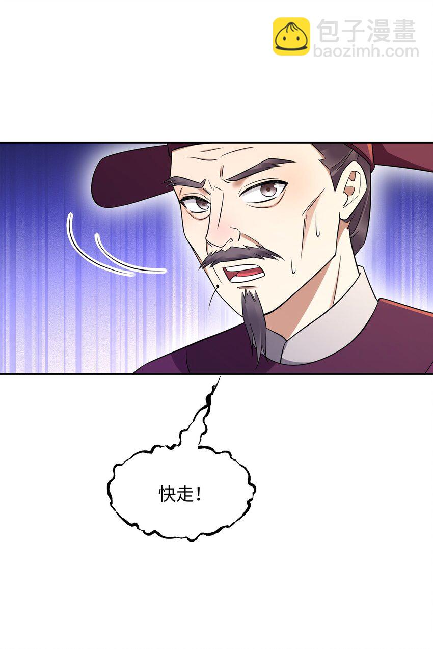 第21集 绝对的黑幕(1/2)-第22话