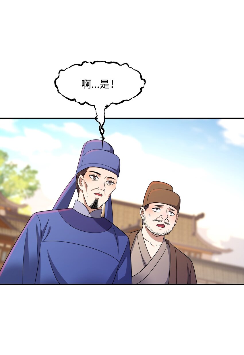 第21集 绝对的黑幕(1/2)-第22话