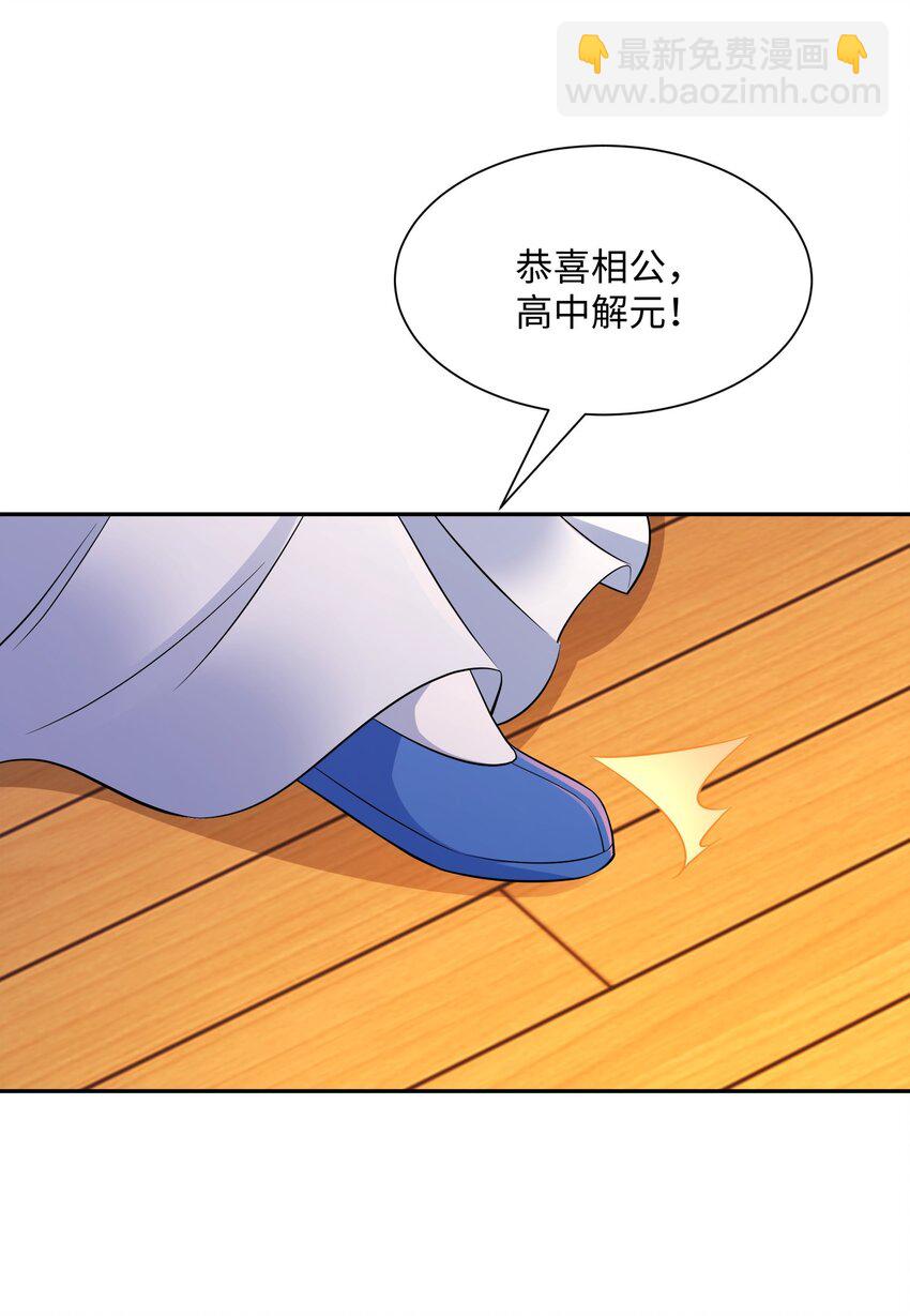 第21集 绝对的黑幕(1/2)-第22话