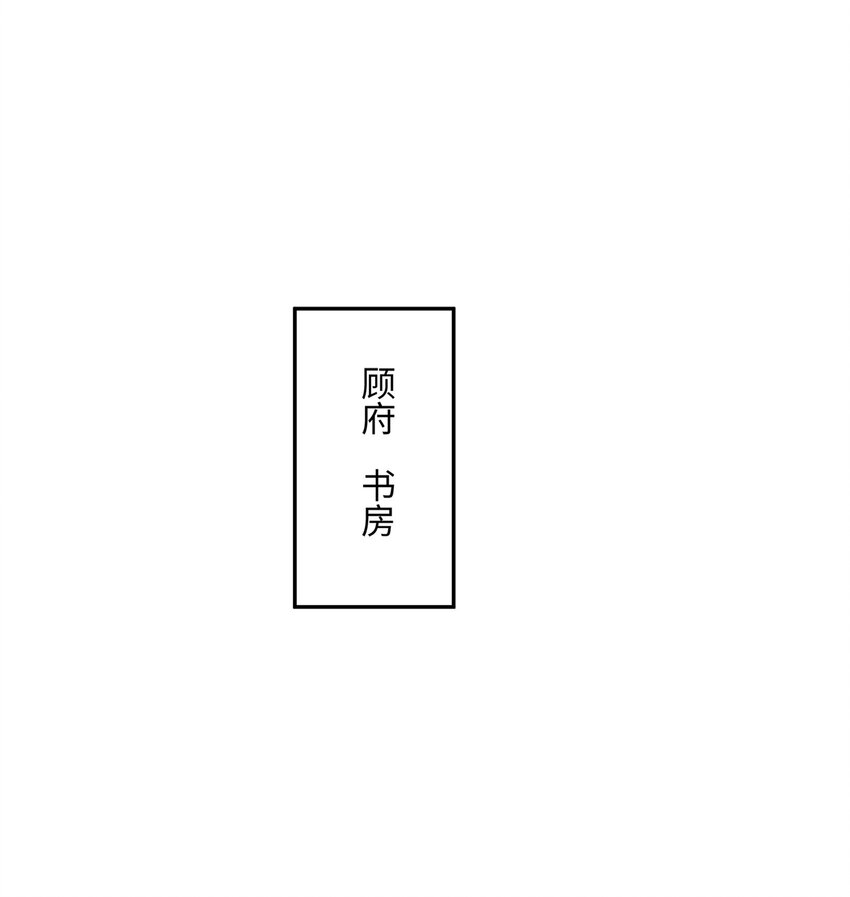 第21集 绝对的黑幕(1/2)-第22话