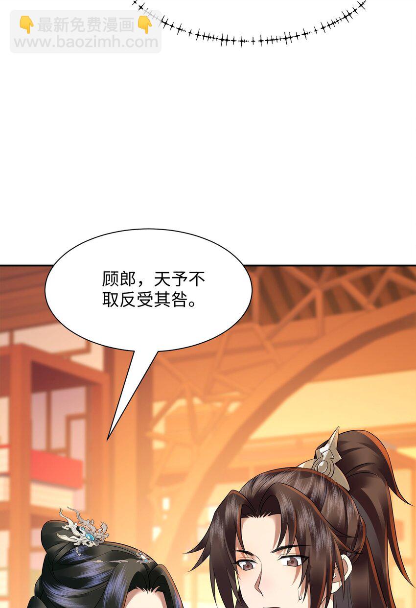第21集 绝对的黑幕(1/2)-第22话
