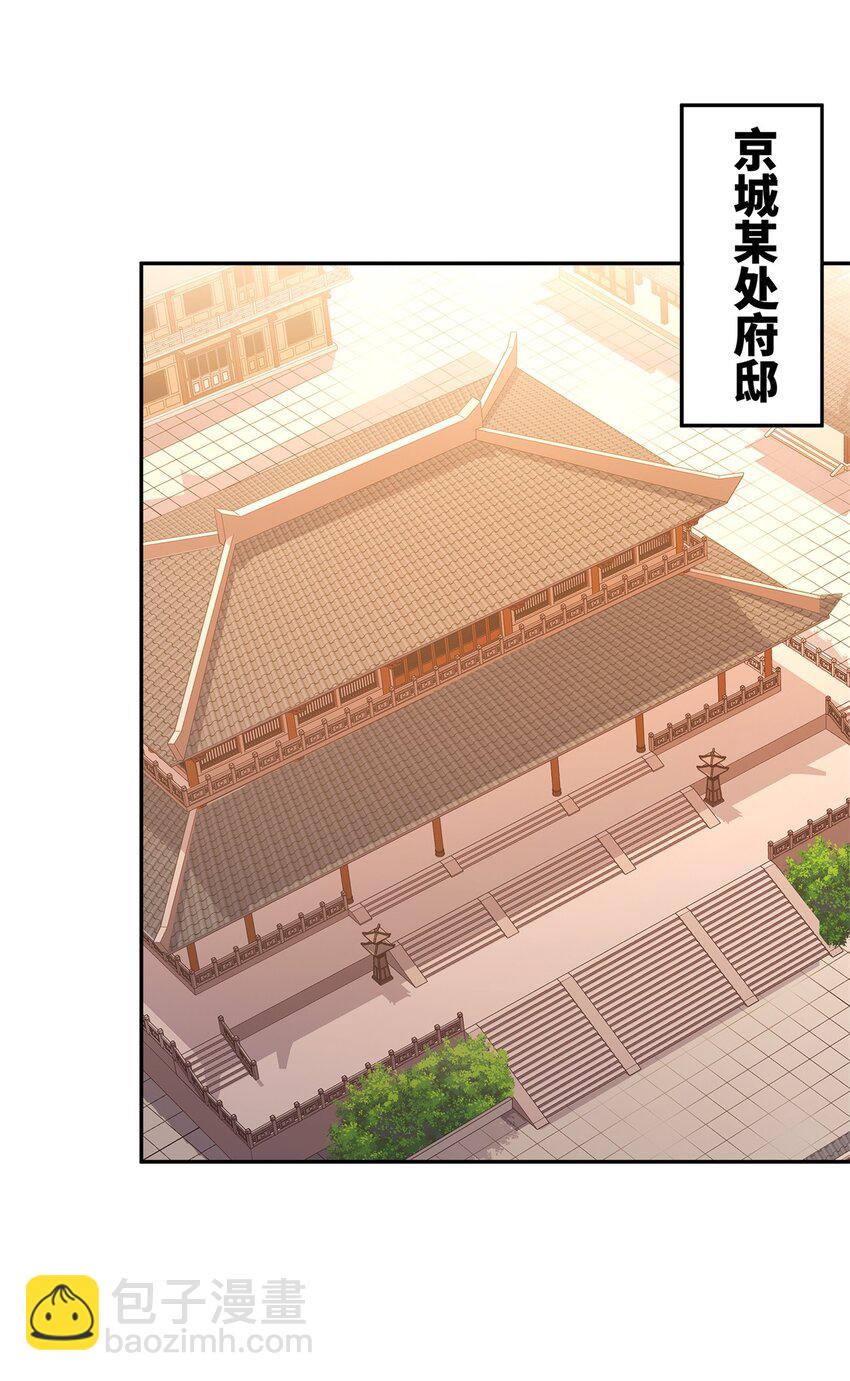 第21集 绝对的黑幕(1/2)-第22话