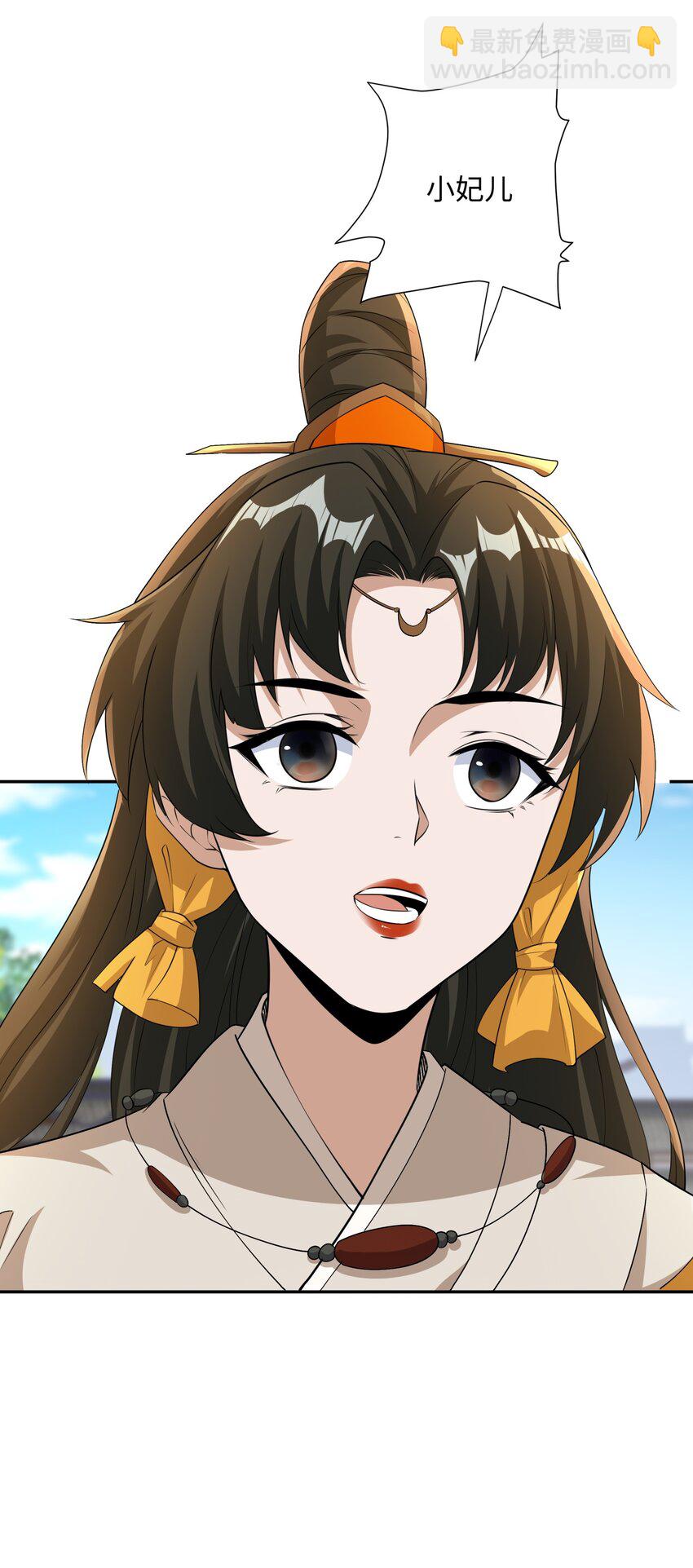 第23话 妙音阁花魁萧妃儿-第24话