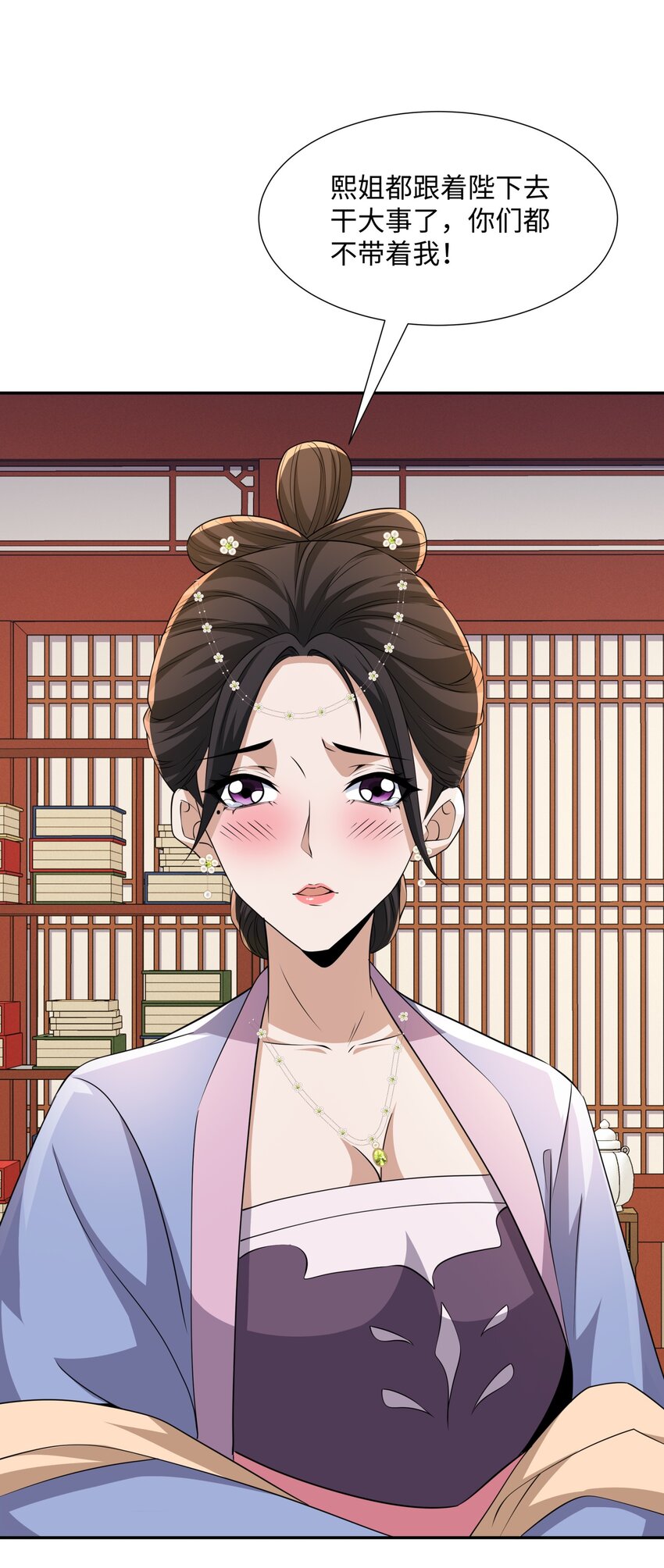 第23话 妙音阁花魁萧妃儿-第24话