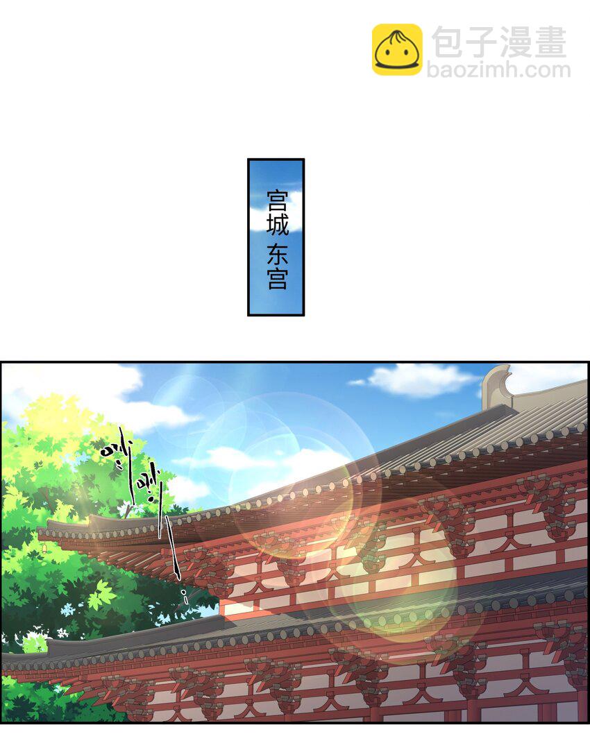 第31话 掩灵玉-第32话