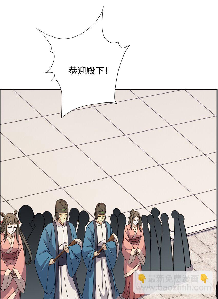 第31话 掩灵玉-第32话