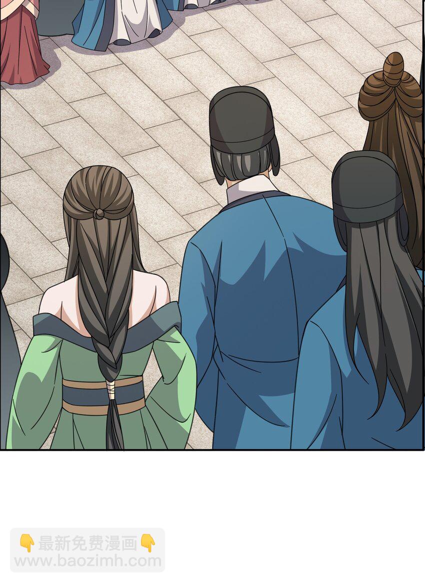 第31话 掩灵玉-第32话