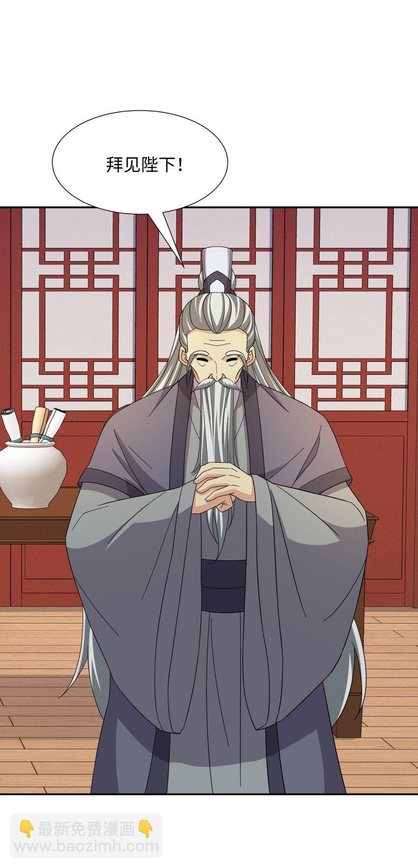 第31话 掩灵玉-第32话