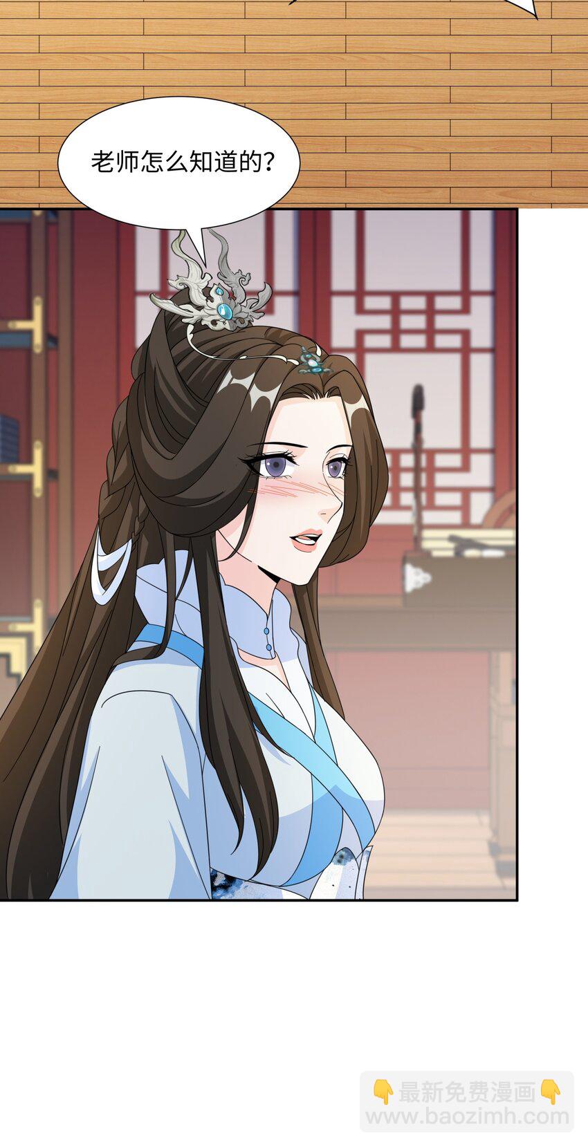第31话 掩灵玉-第32话