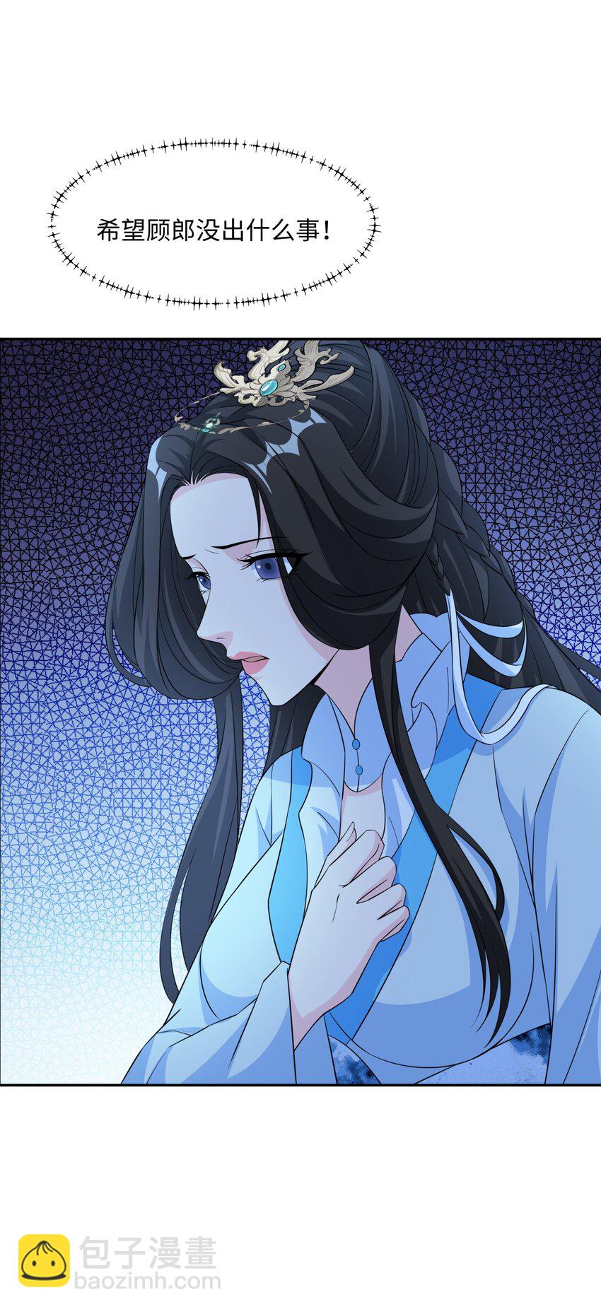 第31话 掩灵玉-第32话