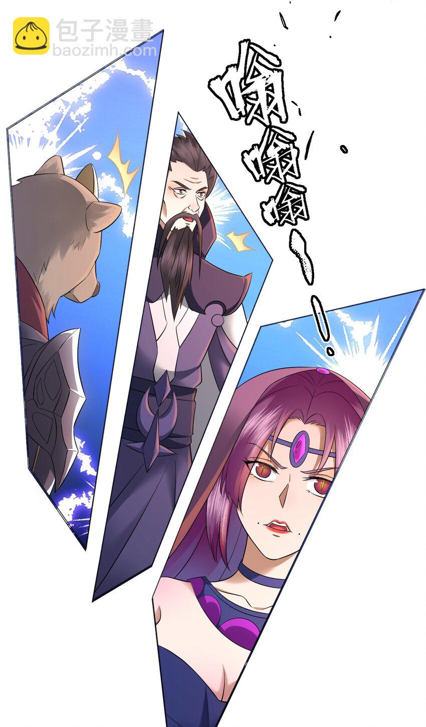 第5话 东方魔稻，妖界战书！-第6话
