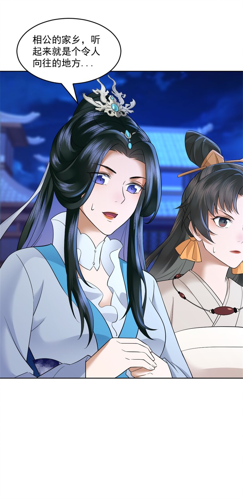 第5话 东方魔稻，妖界战书！-第6话