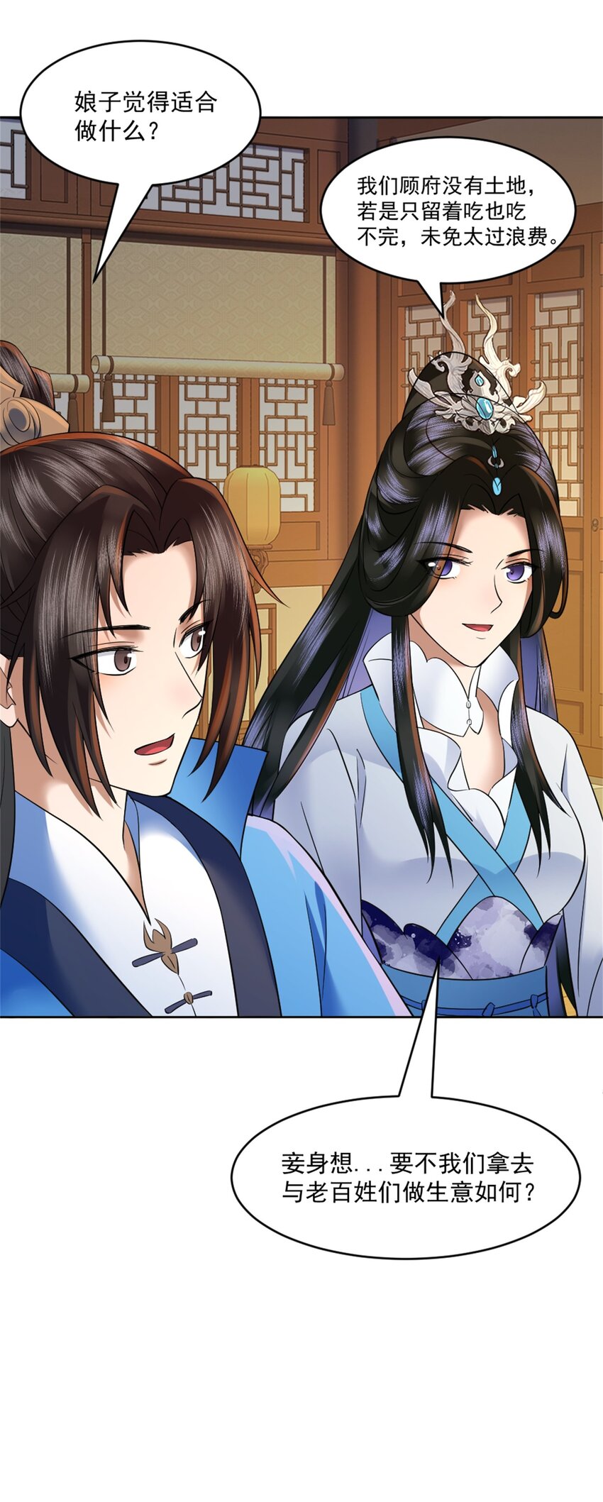 第5话 东方魔稻，妖界战书！-第6话
