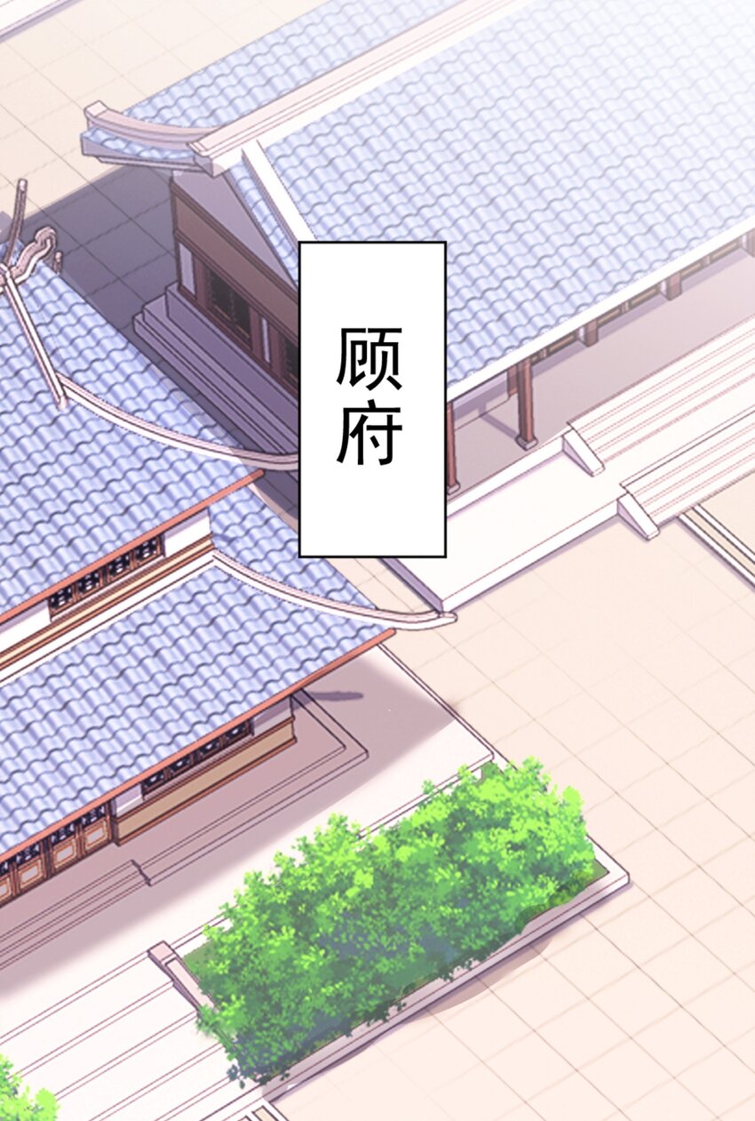 第7话 高人老杨，扮猪吃虎？(1/2)-第8话