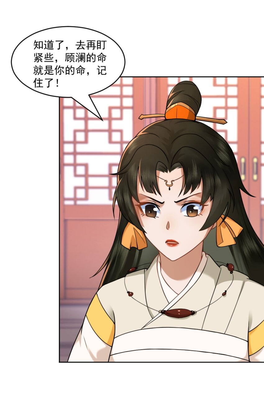 第7话 高人老杨，扮猪吃虎？(1/2)-第8话
