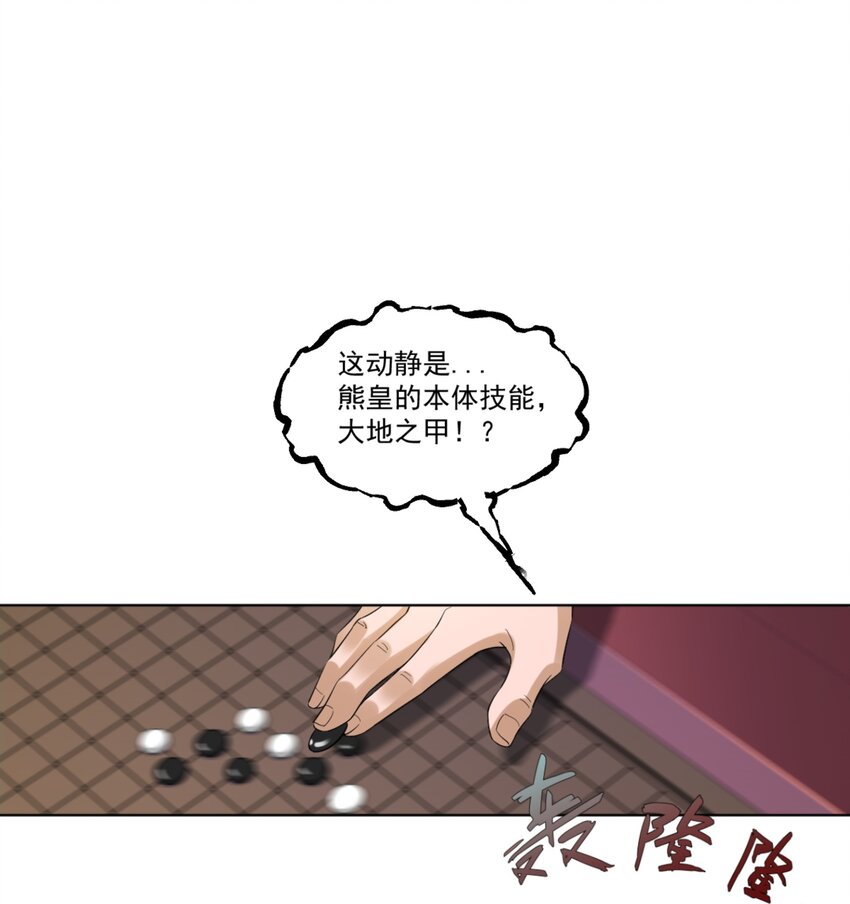 第9话 高人出手，边关局势逆转-第10话