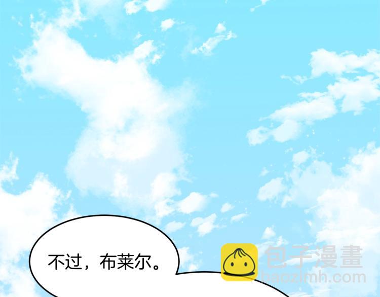 第1话 好欺负的侍女(1/5)-第2话