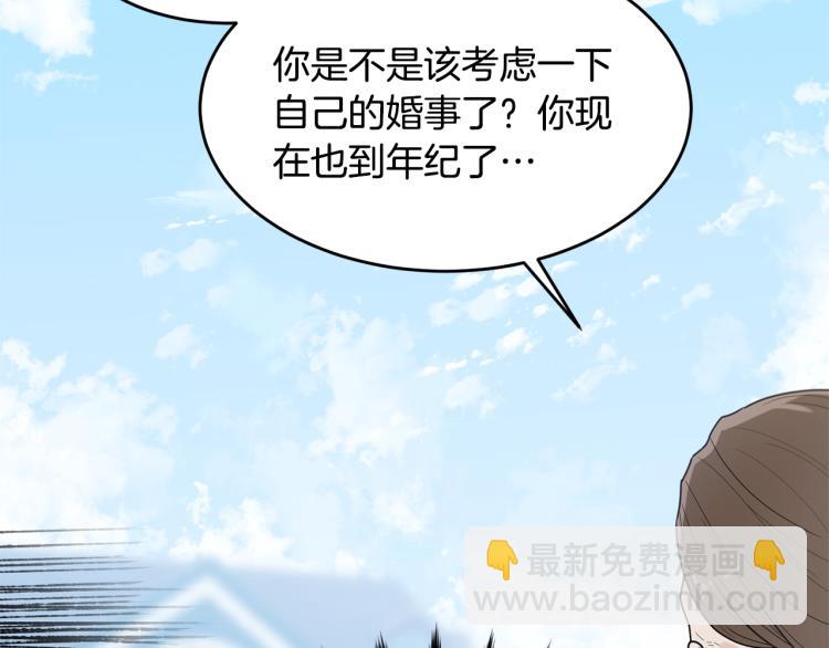 第1话 好欺负的侍女(1/5)-第2话