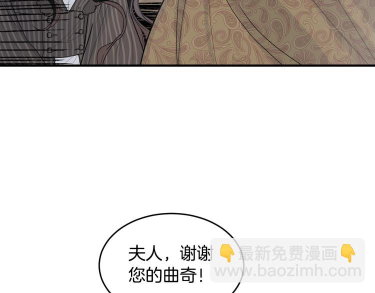 第1话 好欺负的侍女(1/5)-第2话