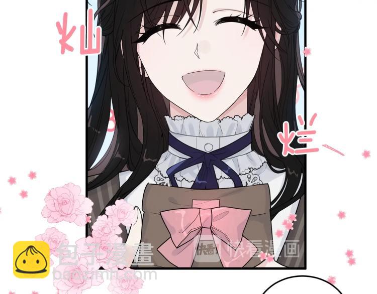 第1话 好欺负的侍女(1/5)-第2话