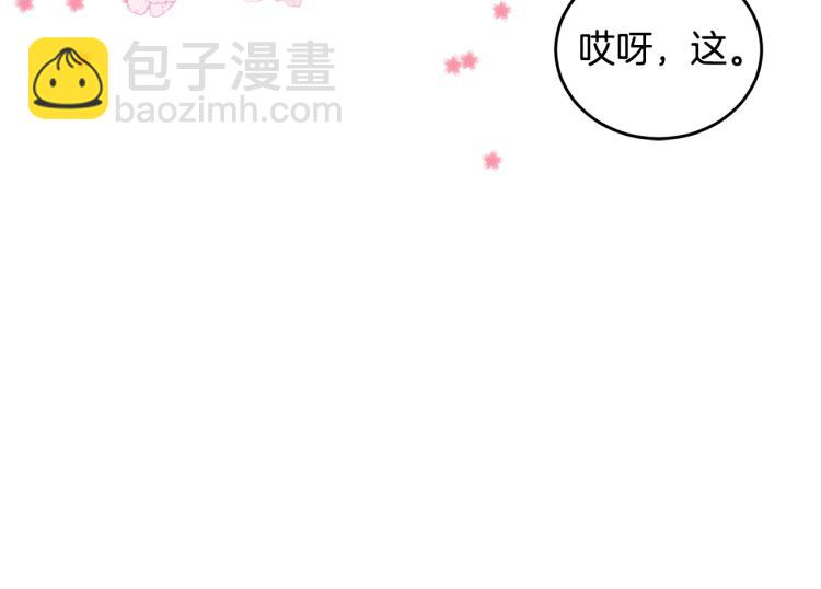 第1话 好欺负的侍女(1/5)-第2话