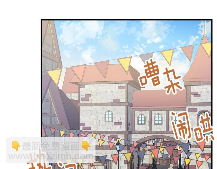 第1话 好欺负的侍女(1/5)-第2话
