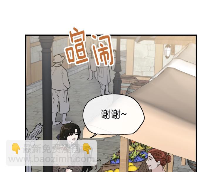 第1话 好欺负的侍女(1/5)-第2话