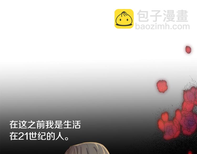 第1话 好欺负的侍女(1/5)-第2话