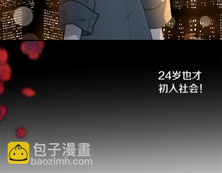 第1话 好欺负的侍女(1/5)-第2话
