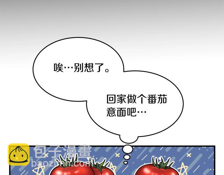 第1话 好欺负的侍女(1/5)-第2话