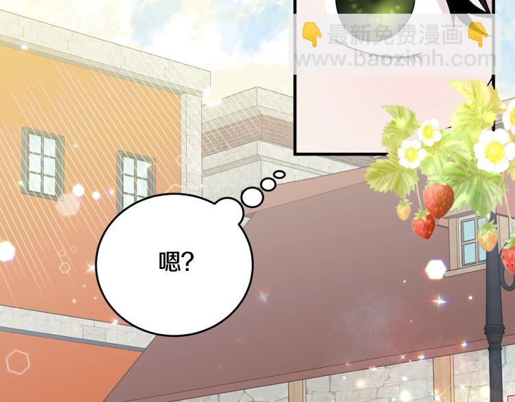 第1话 好欺负的侍女(1/5)-第2话