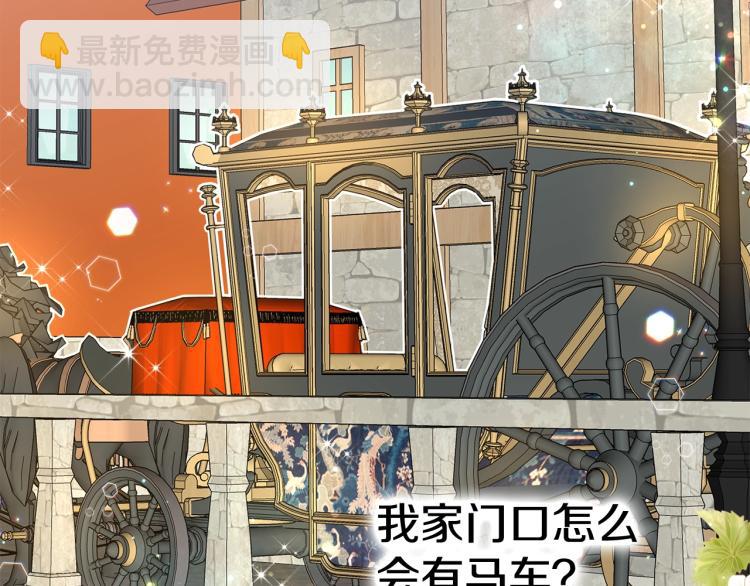 第1话 好欺负的侍女(1/5)-第2话