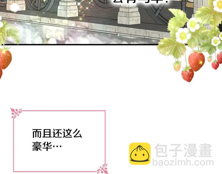 第1话 好欺负的侍女(1/5)-第2话