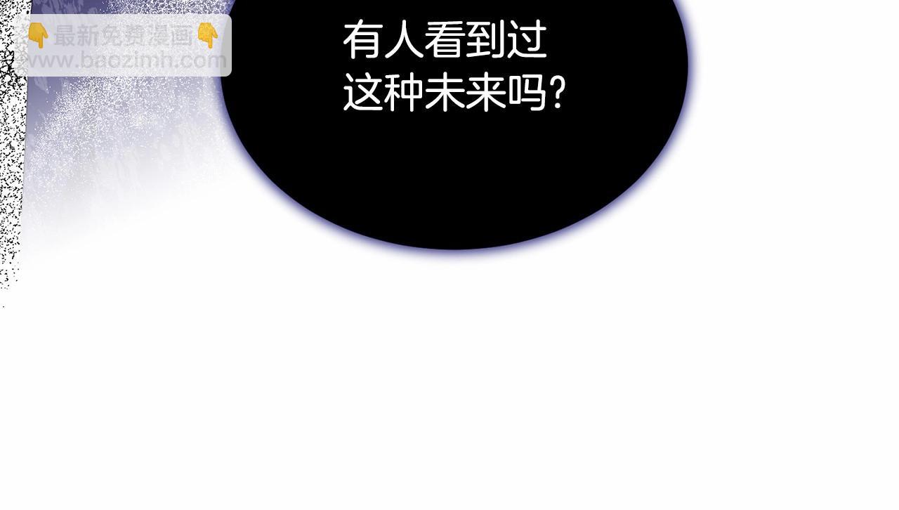 第101话 可信的人(1/6)-第102话