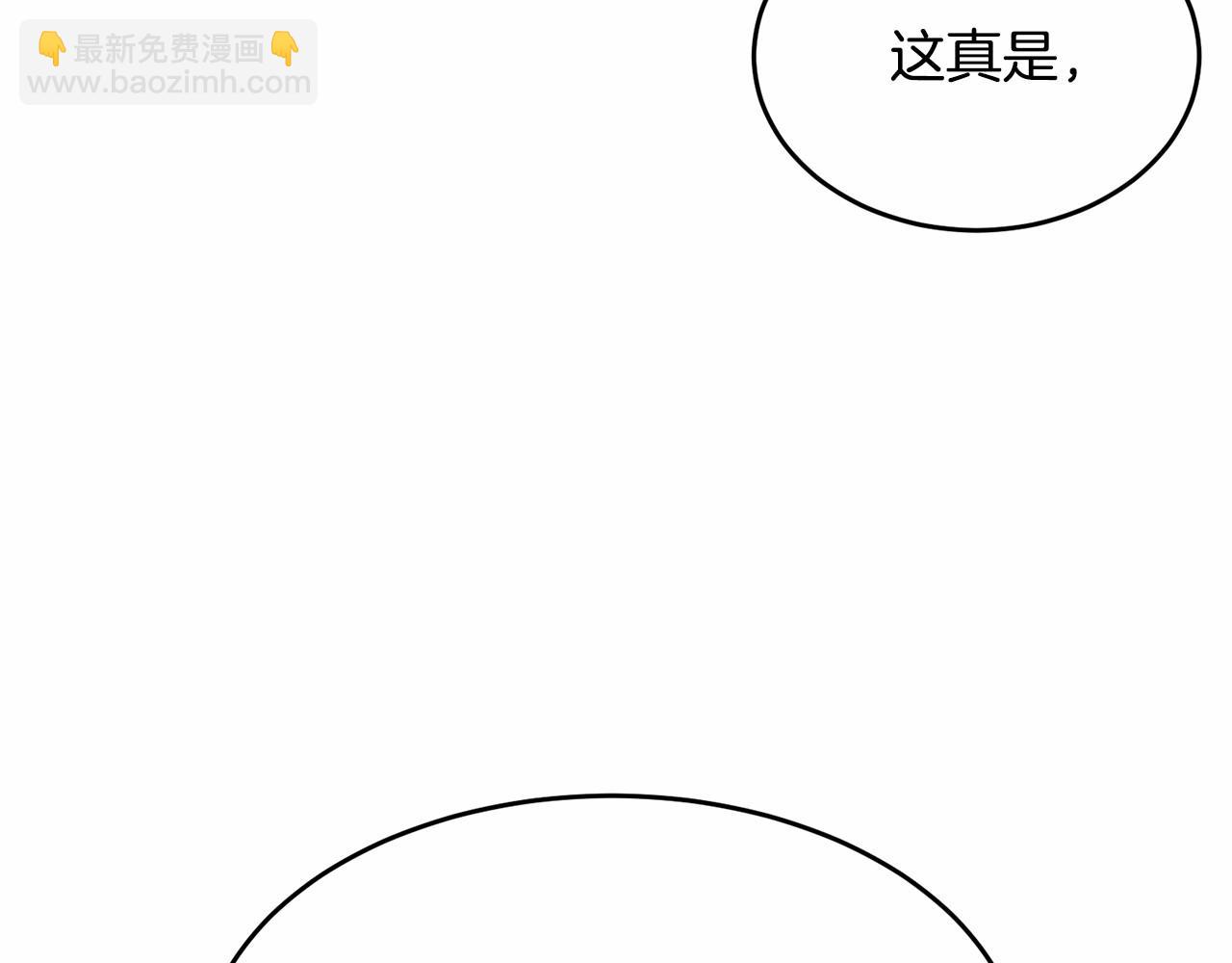 第101话 可信的人(1/6)-第102话