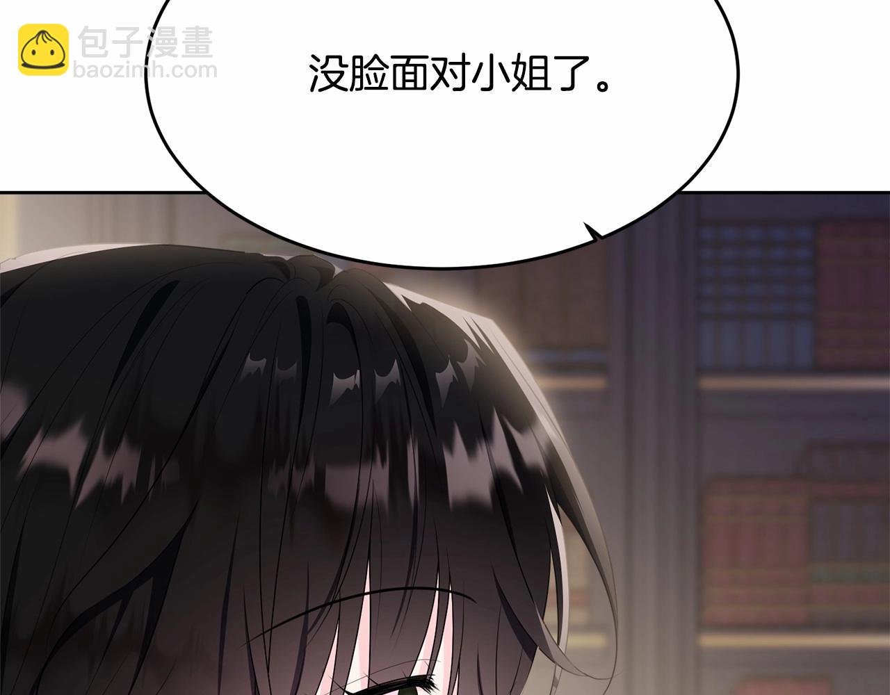 第101话 可信的人(1/6)-第102话