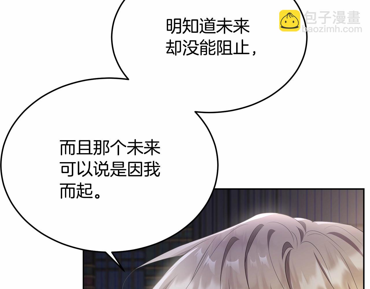 第101话 可信的人(1/6)-第102话
