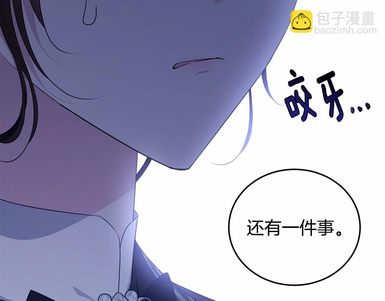 第101话 可信的人(1/6)-第102话