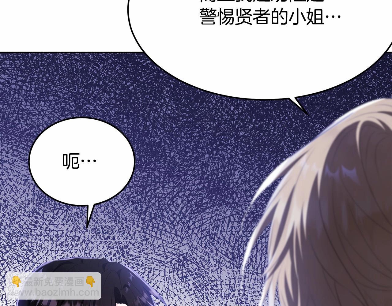 第101话 可信的人(1/6)-第102话
